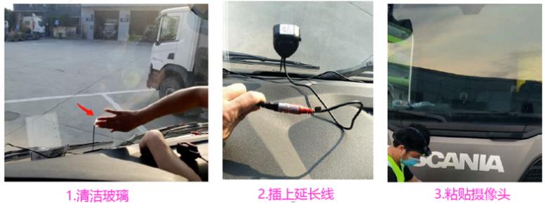 ADAS攝像機(jī)安裝要求