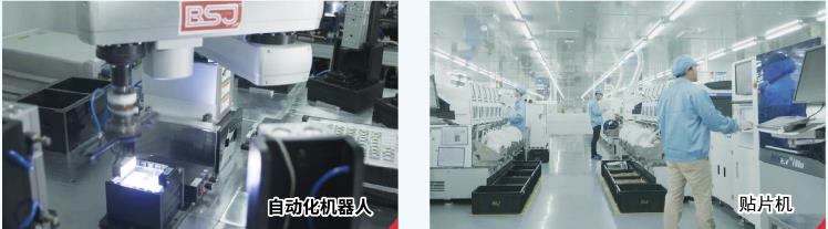 博實結信息化和工業(yè)自動化建設發(fā)展歷程